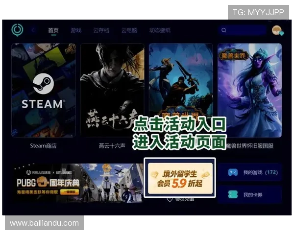 安全可靠的ag视讯下载官网入口,提供最新版本下载,确保游戏运行流畅无卡顿,尽情享受娱乐时光