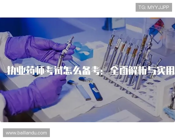 如何确保PA视讯登录账号安全，保护个人信息不被泄露的实用建议
