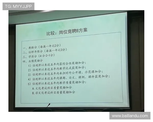 亚娱路线优化：提升游戏用户粘性和盈利能力的实用策略与实践经验